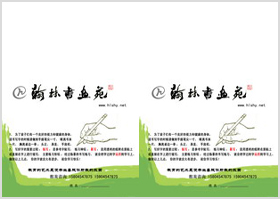 �ٶ��黭����-�ٶ��黭����Э��-�ٶ�������ѧ��Դ��-�ٶ�ѧ����ϵ�н̲�