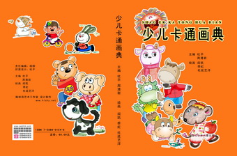 �ٶ��黭����-�ٶ��黭����Э��-�ٶ�������ѧ��Դ��-�ٶ�ѧ����ϵ�н̲�