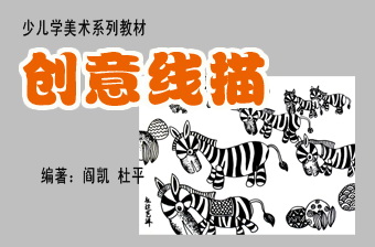 �ٶ��黭����-�ٶ��黭����Э��-�ٶ�������ѧ��Դ��-�ٶ�ѧ����ϵ�н̲�