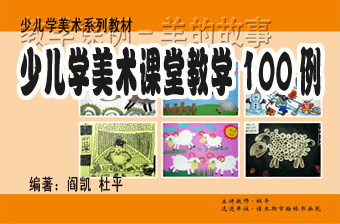 �ٶ��黭����-�ٶ��黭����Э��-�ٶ�������ѧ��Դ��-�ٶ�ѧ����ϵ�н̲�