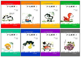 �ٶ��黭����-�ٶ��黭����Э��-�ٶ�������ѧ��Դ��-�ٶ�ѧ����ϵ�н̲�