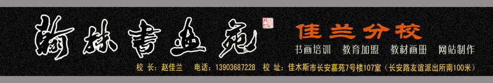 �����黭Է