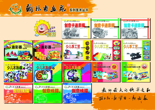 �ڲ�  �ٶ��黭���˽̲�