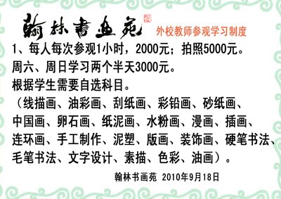 �ٶ��黭-�ιۺ����黭Է