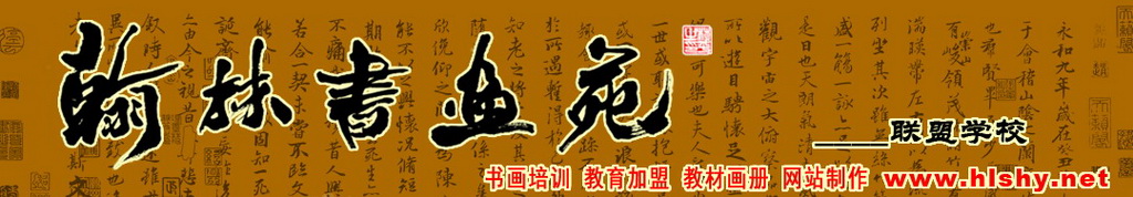 �����黭Է