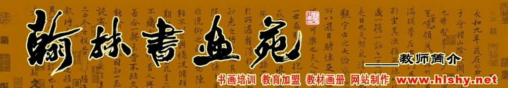 �����黭Է