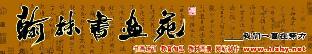 �����黭Է