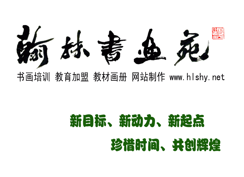 �����黭Է-�ٶ��黭��ѵ